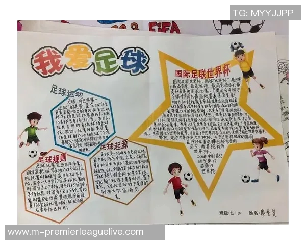 足球的魅力与激情探讨以及如何提升青少年足球水平的建议与思考 足球的魅力与激情探讨以及如何提升青少年足球水平的建议与思考